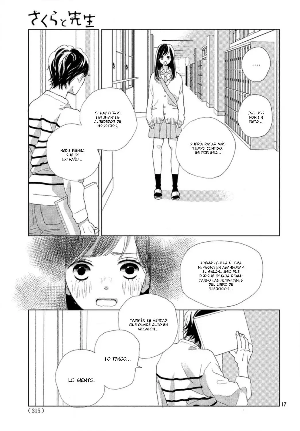 Sakura to Sensei (2017) - Capítulo 16 - Página 20 - LectorTMOo