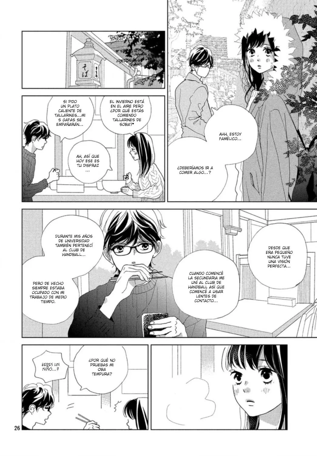 Sakura to Sensei (2017) - Capítulo 16 - Página 29 - LectorTMOo