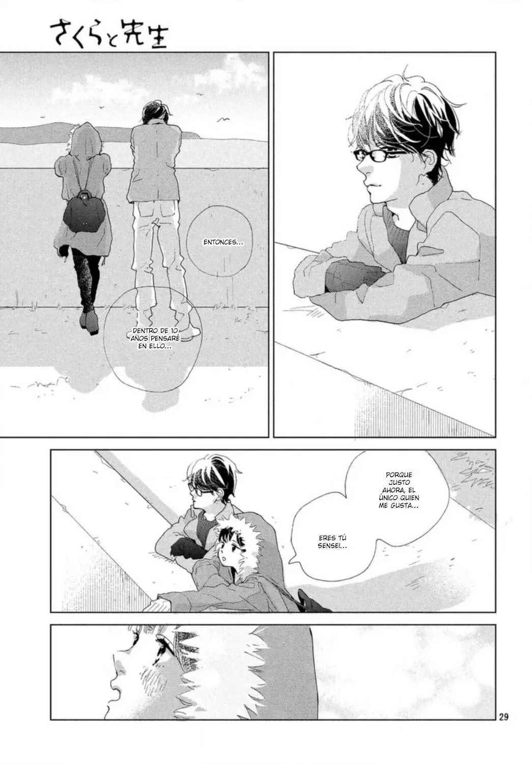 Sakura to Sensei (2017) - Capítulo 16 - Página 32 - LectorTMOo