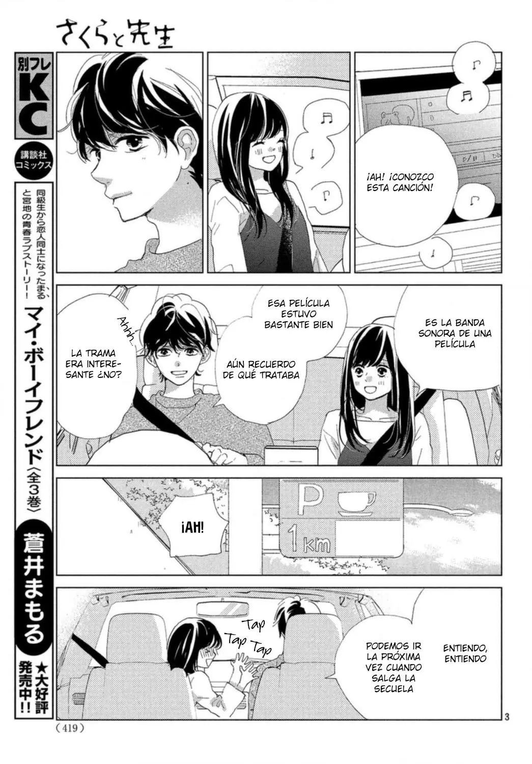 Sakura to Sensei (2017) - Capítulo 17.5 - Página 7 - LectorTMOo