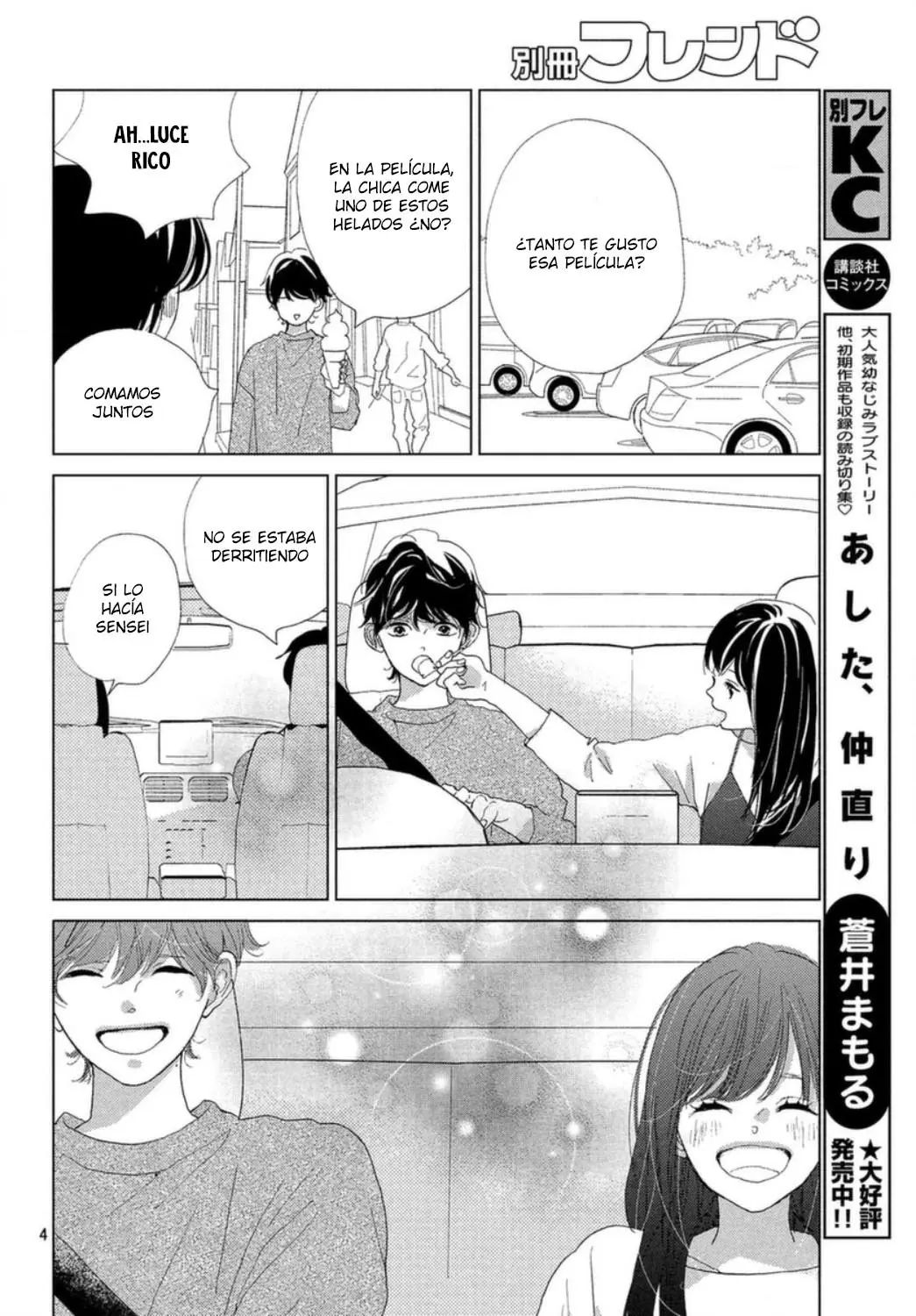 Sakura to Sensei (2017) - Capítulo 17.5 - Página 8 - LectorTMOo