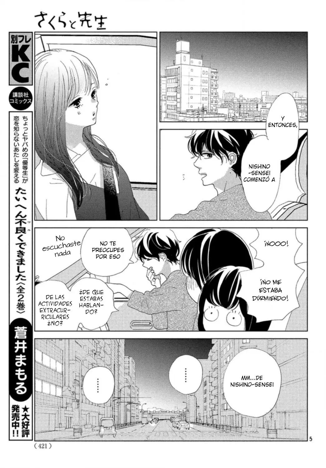 Sakura to Sensei (2017) - Capítulo 17.5 - Página 9 - LectorTMOo