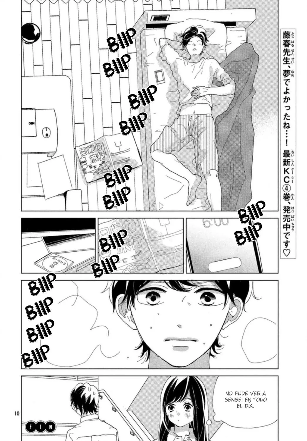 Sakura to Sensei (2017) - Capítulo 17.5 - Página 14 - LectorTMOo