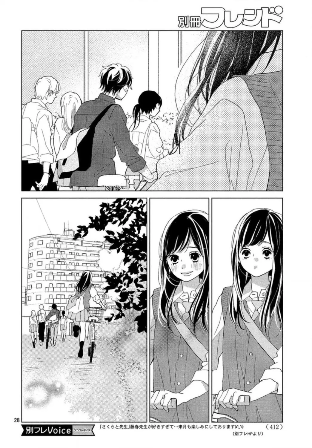 Sakura to Sensei (2017) - Capítulo 18 - Página 30 - LectorTMOo