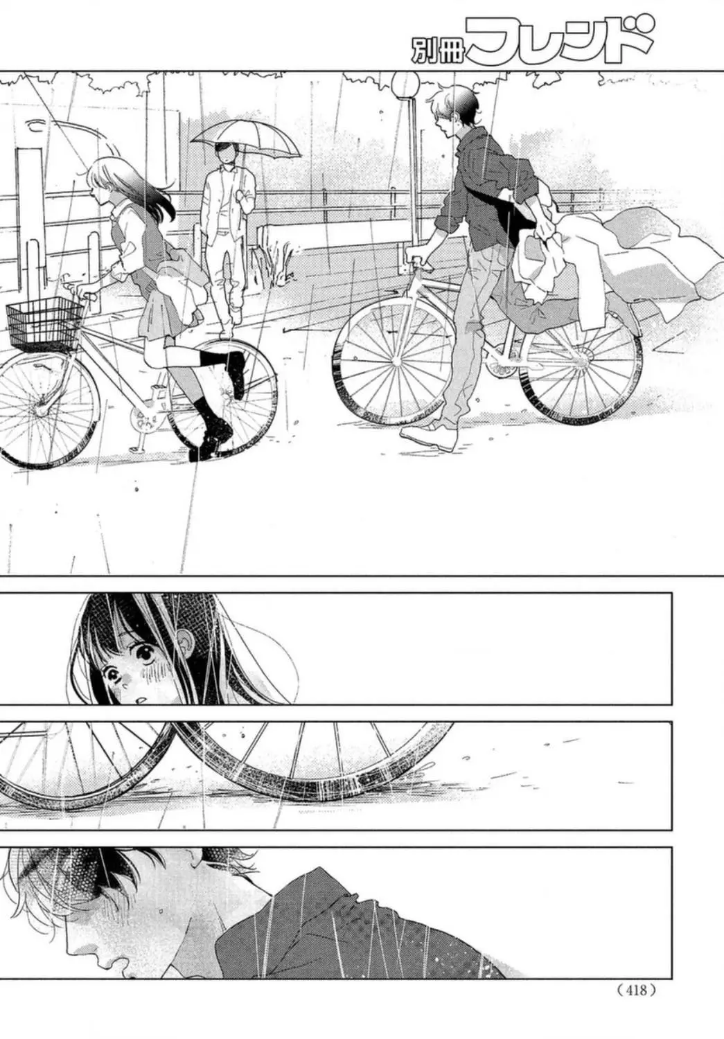 Sakura to Sensei (2017) - Capítulo 18 - Página 36 - LectorTMOo