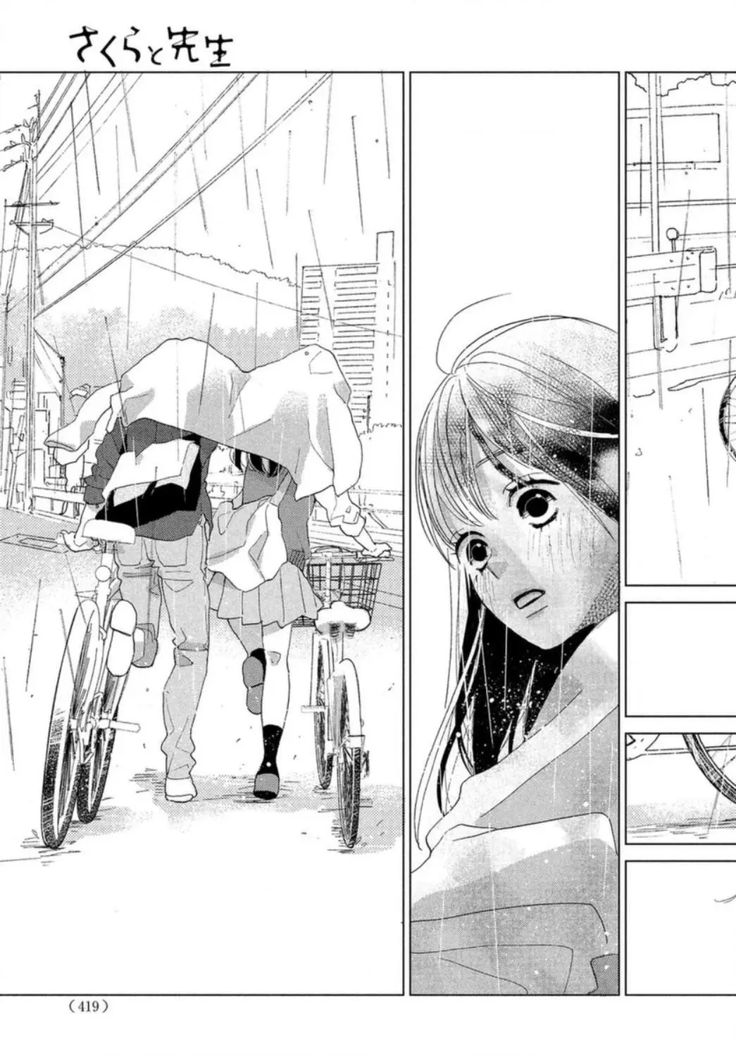 Sakura to Sensei (2017) - Capítulo 18 - Página 37 - LectorTMOo