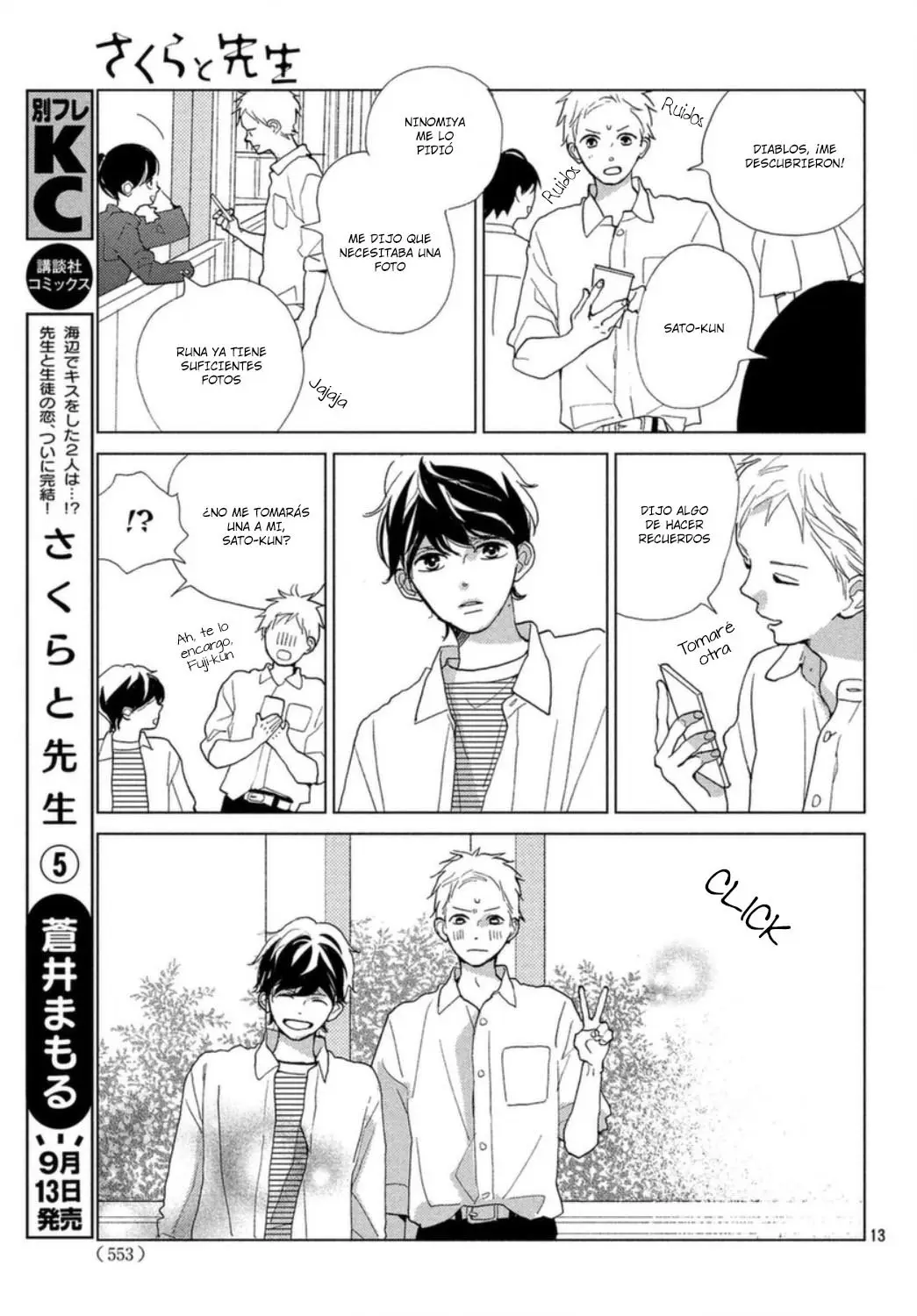 Sakura to Sensei (2017) - Capítulo 19 - Página 16 - LectorTMOo
