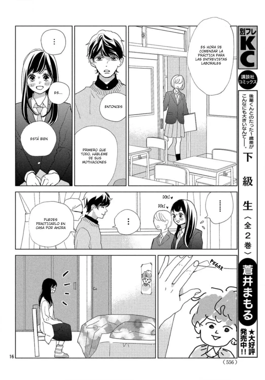 Sakura to Sensei (2017) - Capítulo 19 - Página 19 - LectorTMOo