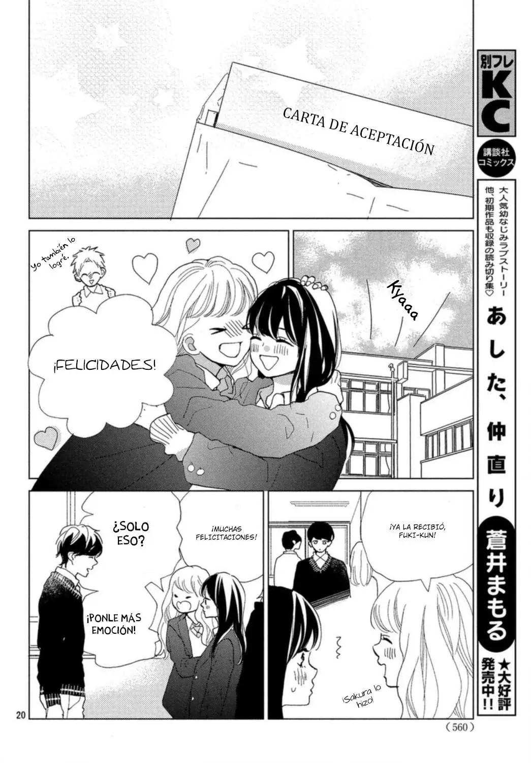 Sakura to Sensei (2017) - Capítulo 19 - Página 20 - LectorTMOo