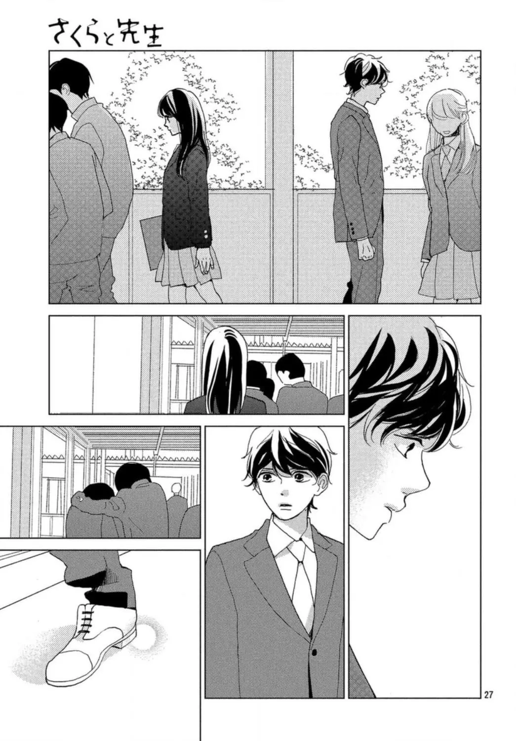 Sakura to Sensei (2017) - Capítulo 19 - Página 27 - LectorTMOo