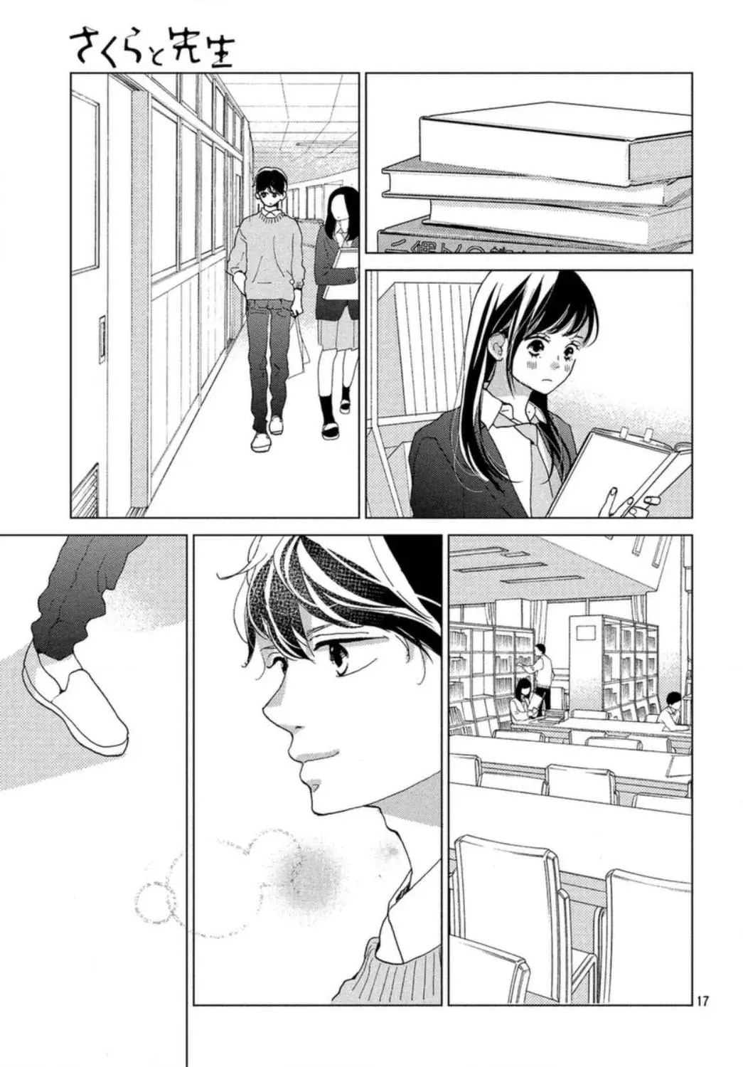 Sakura to Sensei (2017) - Capítulo 19 - Página 39 - LectorTMOo