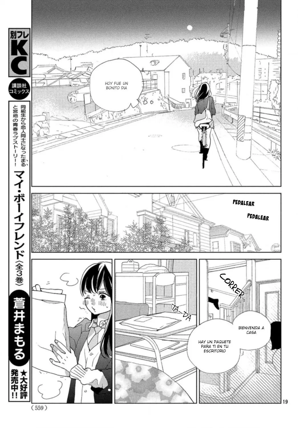 Sakura to Sensei (2017) - Capítulo 19 - Página 41 - LectorTMOo