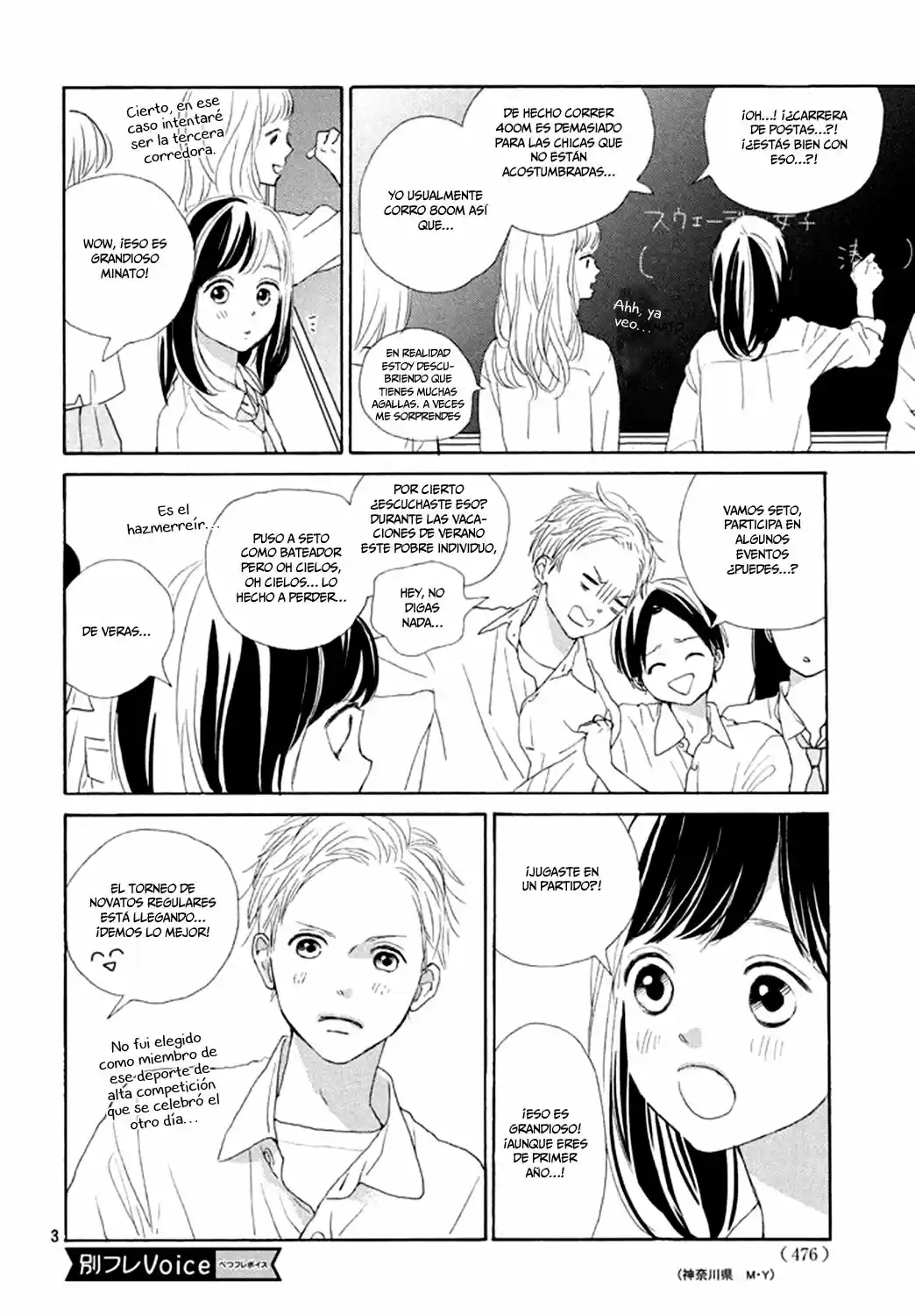 Sakura to Sensei (2017) - Capítulo 6 - Página 4 - LectorTMOo