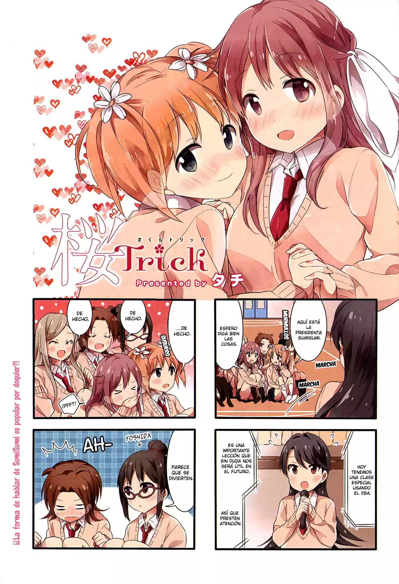 Sakura Trick (2011) - Capítulo 15 - Página 1 - LectorTMOo