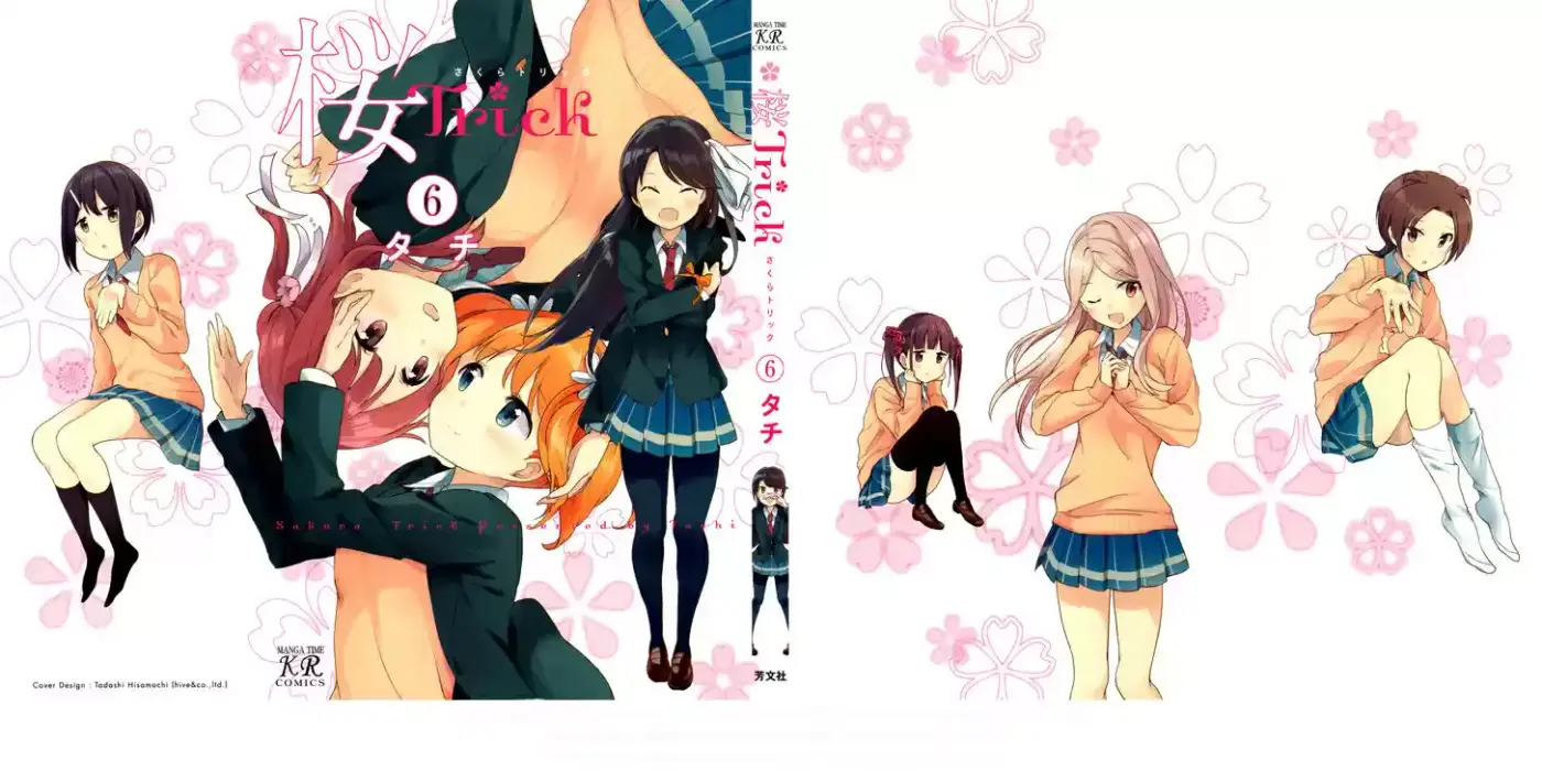 Sakura Trick (2011) - Capítulo 29.1 - Página 1 - LectorTMOo