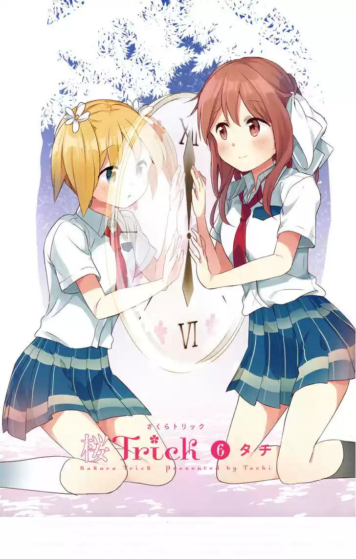 Sakura Trick (2011) - Capítulo 29.1 - Página 3 - LectorTMOo