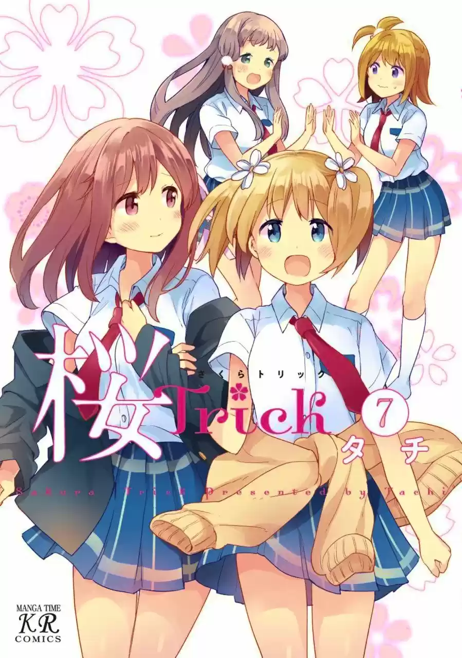 Sakura Trick (2011) - Capítulo 45 - Página 1 - LectorTMOo