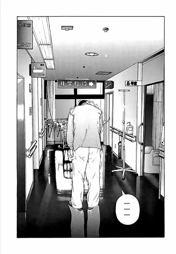 Sakura Tsuushin (2016) - Capítulo 110 - Página 9 - LectorTMOo