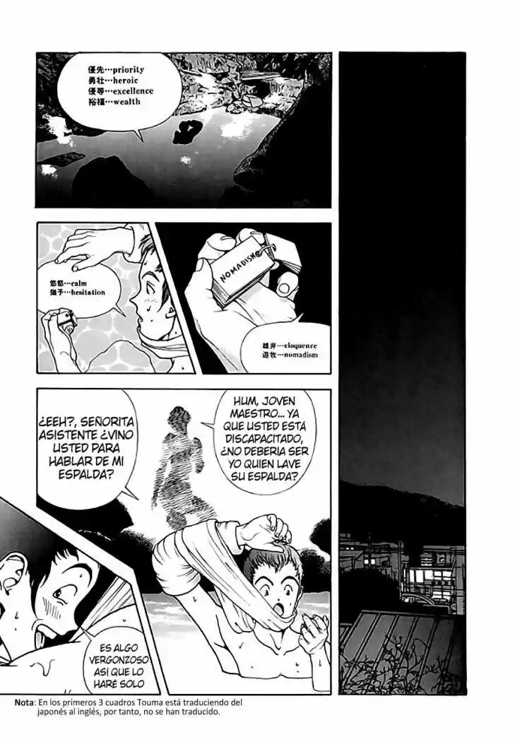 Sakura Tsuushin (2016) - Capítulo 115 - Página 15 - LectorTMOo