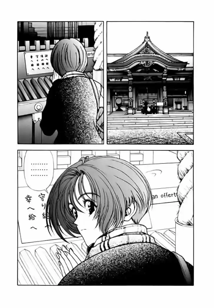 Sakura Tsuushin (2016) - Capítulo 125 - Página 8 - LectorTMOo