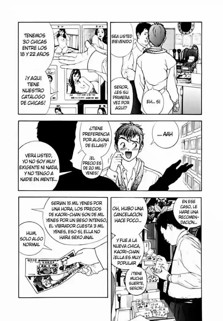Sakura Tsuushin (2016) - Capítulo 129 - Página 7 - LectorTMOo