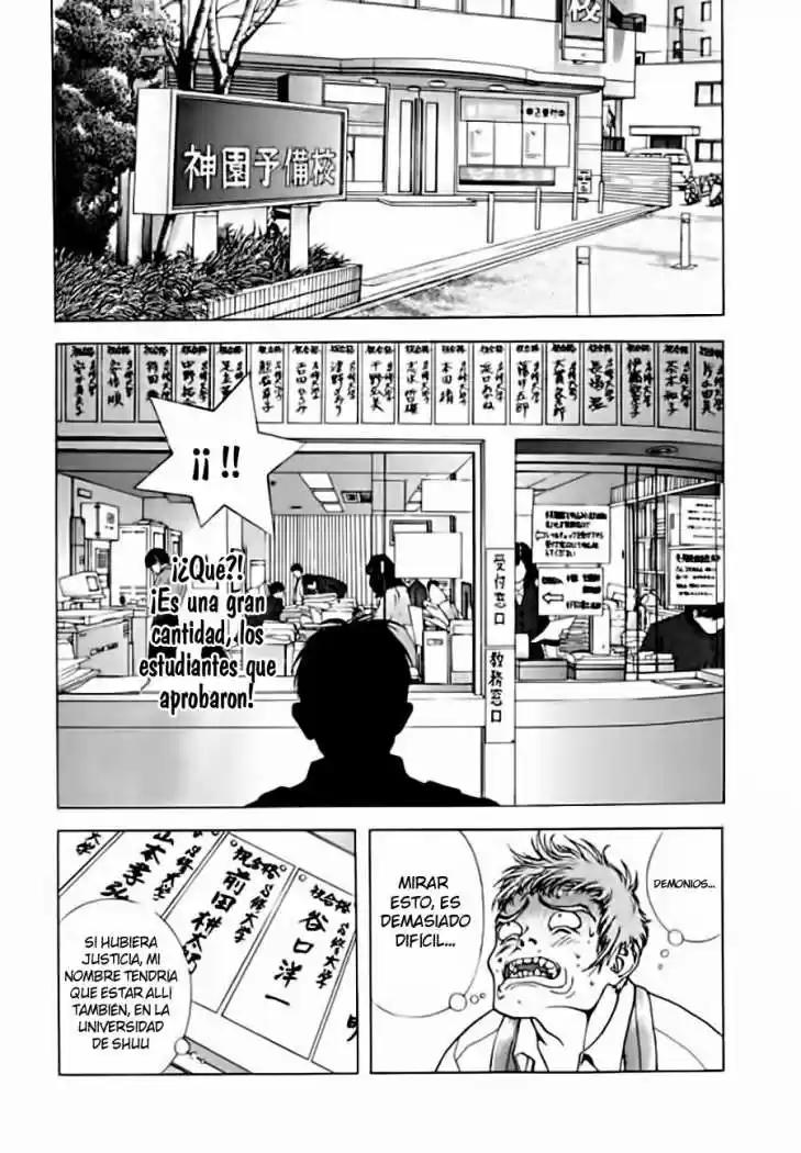 Sakura Tsuushin (2016) - Capítulo 132 - Página 6 - LectorTMOo