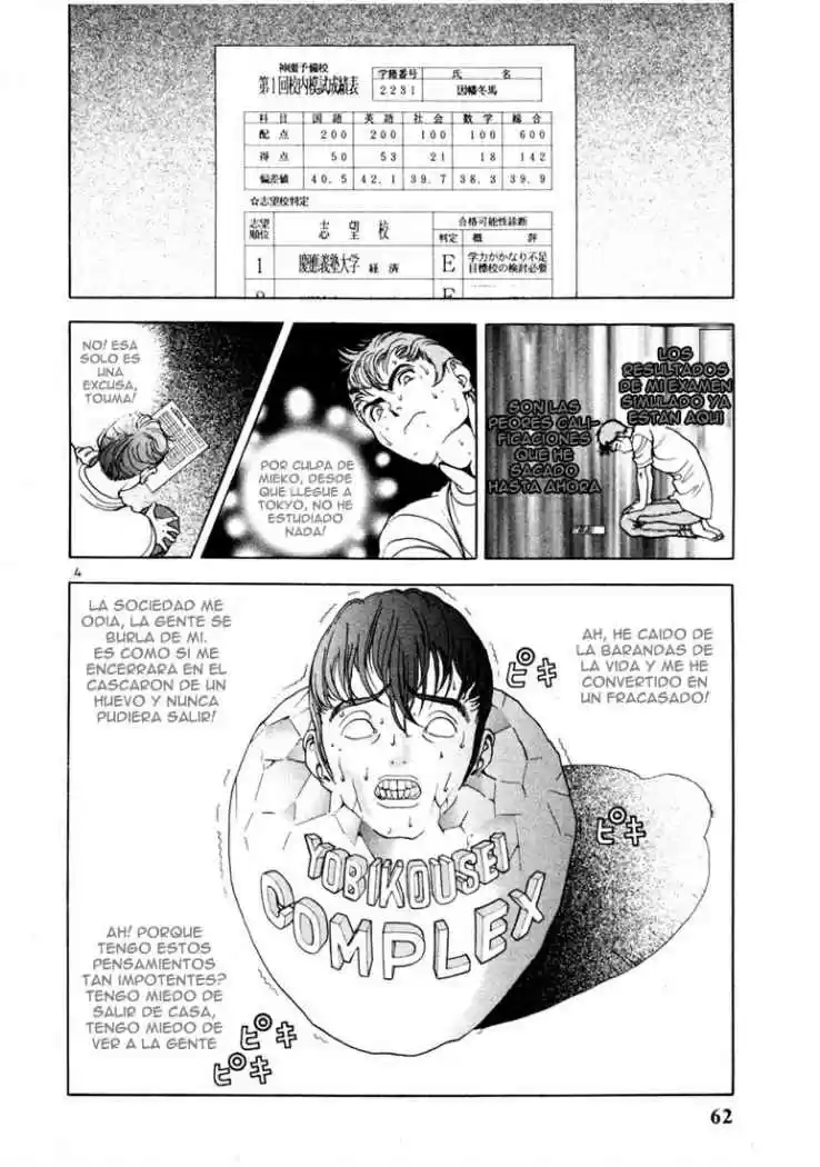 Sakura Tsuushin (2016) - Capítulo 14 - Página 5 - LectorTMOo