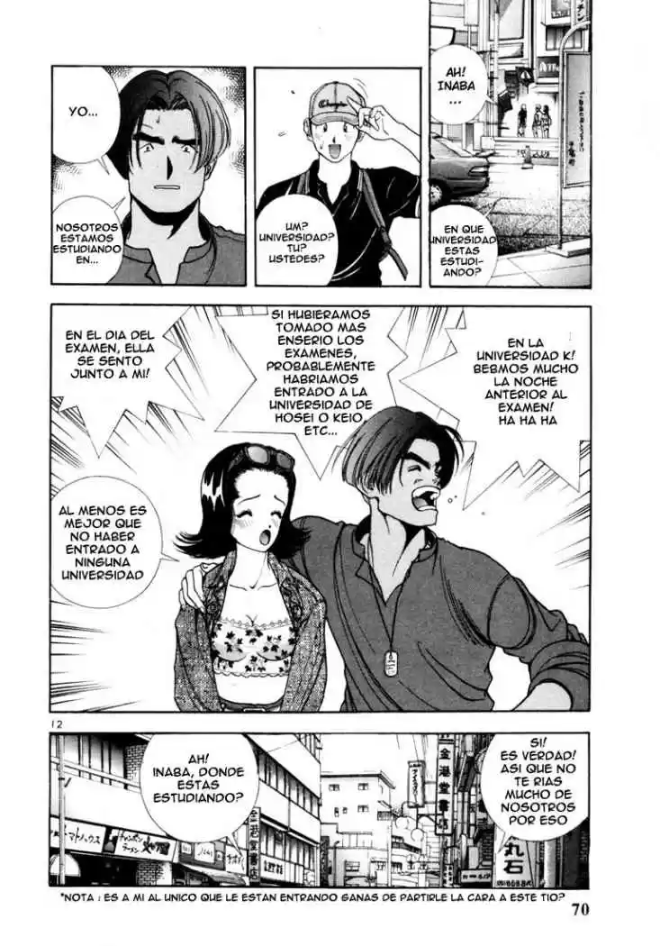 Sakura Tsuushin (2016) - Capítulo 14 - Página 13 - LectorTMOo