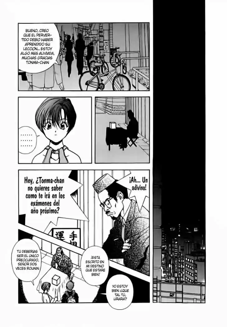 Sakura Tsuushin (2016) - Capítulo 141 - Página 6 - LectorTMOo