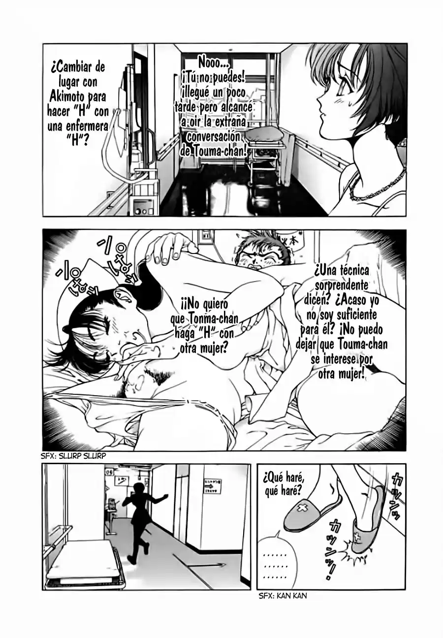 Sakura Tsuushin (2016) - Capítulo 142.1 - Página 13 - LectorTMOo