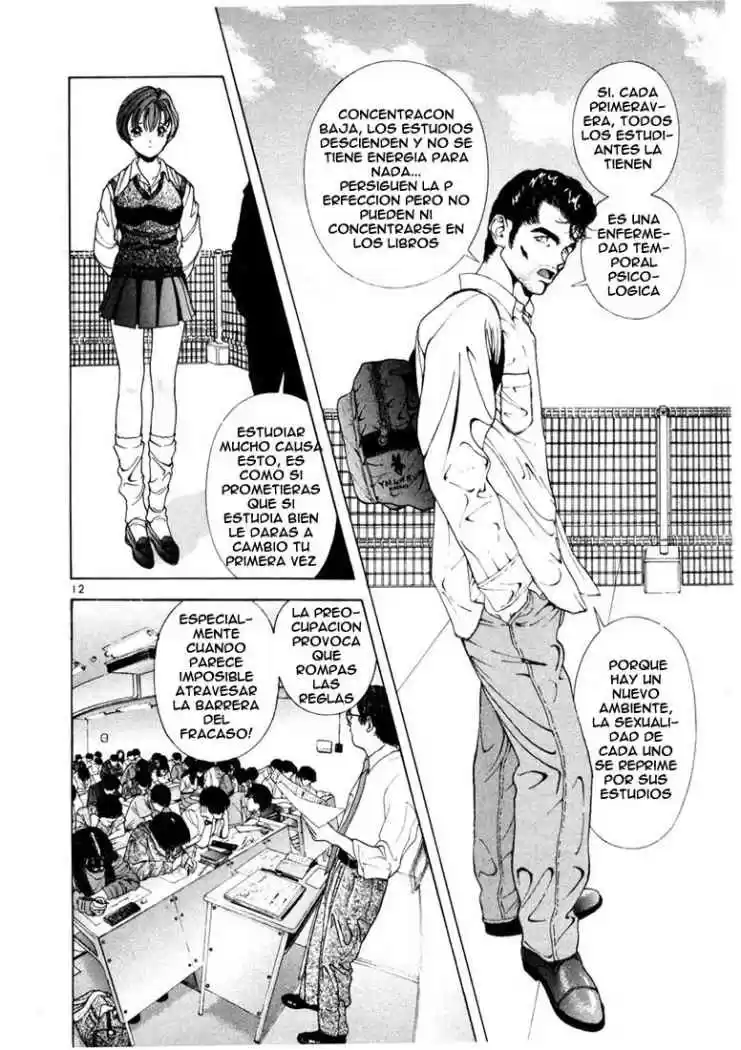 Sakura Tsuushin (2016) - Capítulo 15 - Página 12 - LectorTMOo