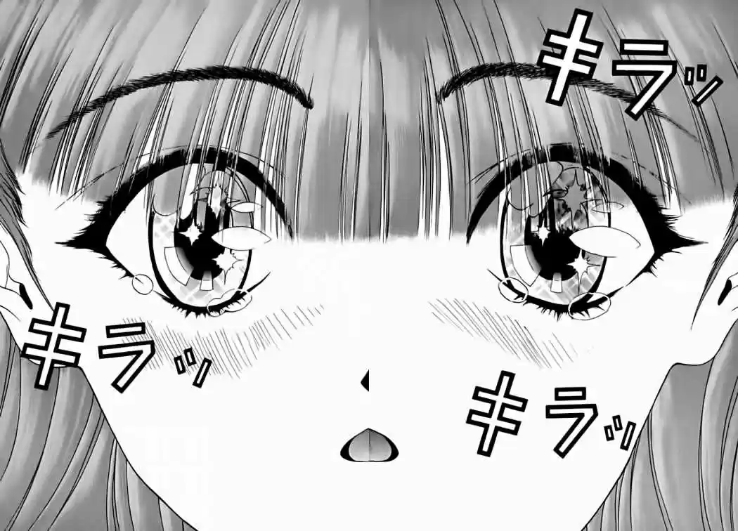 Sakura Tsuushin (2016) - Capítulo 153 - Página 9 - LectorTMOo