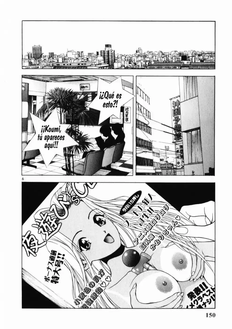 Sakura Tsuushin (2016) - Capítulo 162 - Página 6 - LectorTMOo