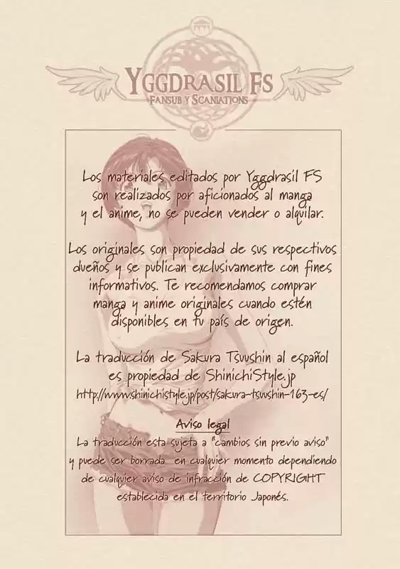 Sakura Tsuushin (2016) - Capítulo 163 - Página 1 - LectorTMOo
