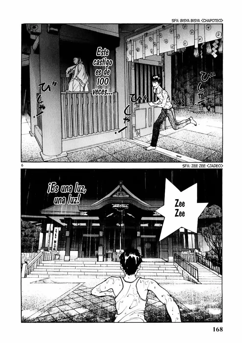 Sakura Tsuushin (2016) - Capítulo 163 - Página 7 - LectorTMOo