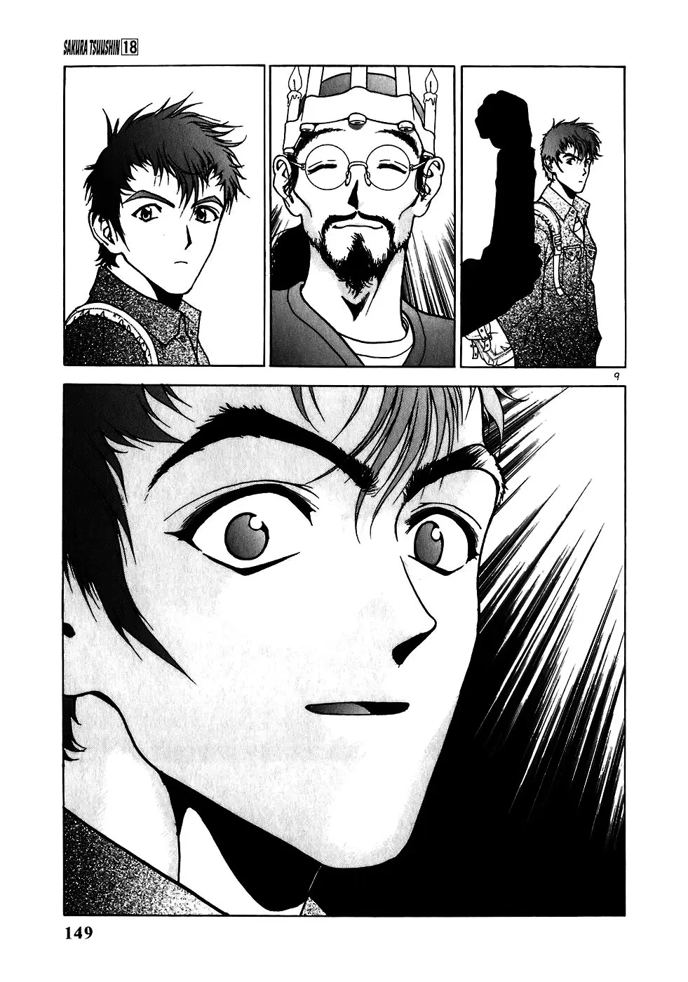 Sakura Tsuushin (2016) - Capítulo 197 - Página 10 - LectorTMOo