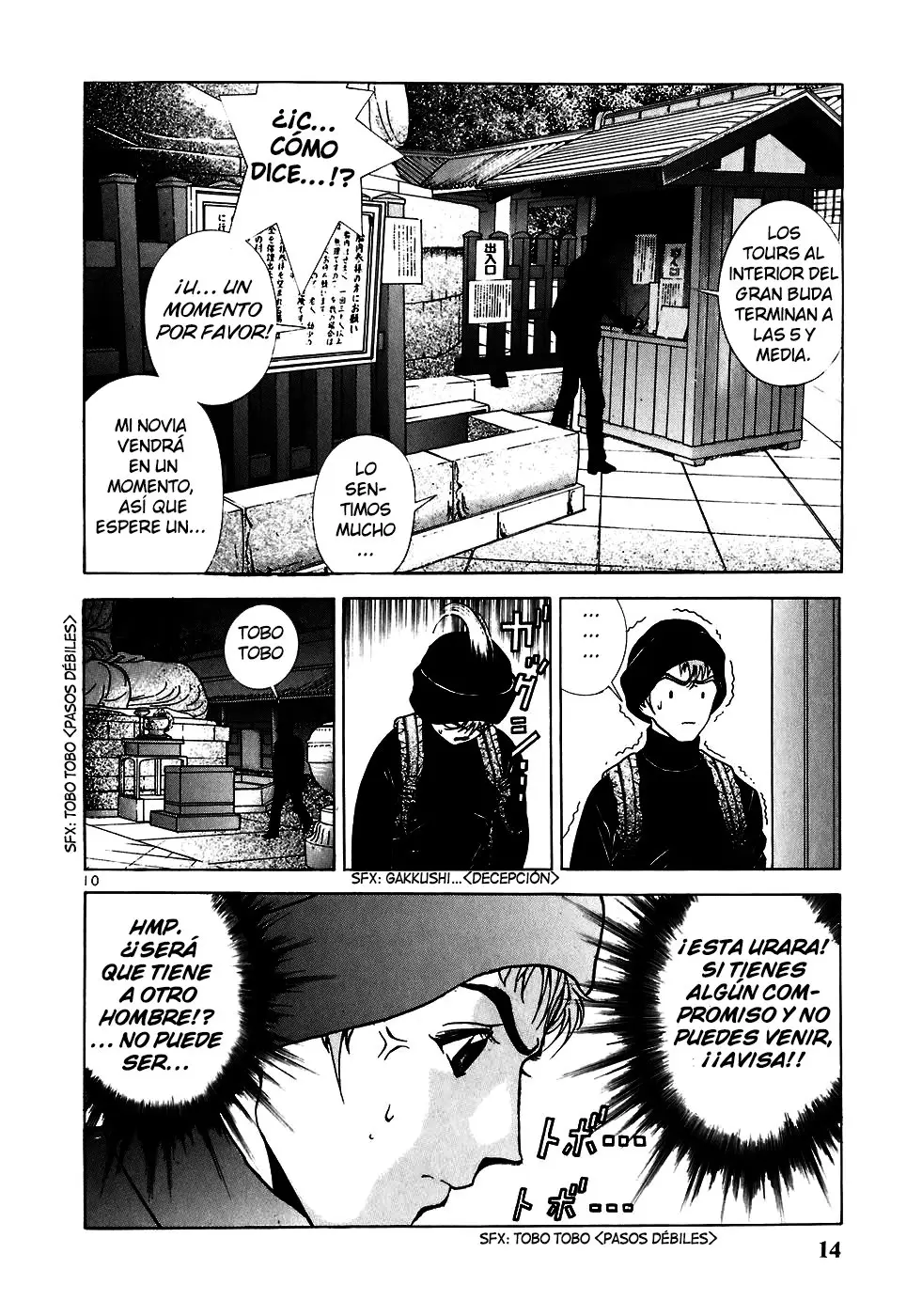 Sakura Tsuushin (2016) - Capítulo 201 - Página 11 - LectorTMOo