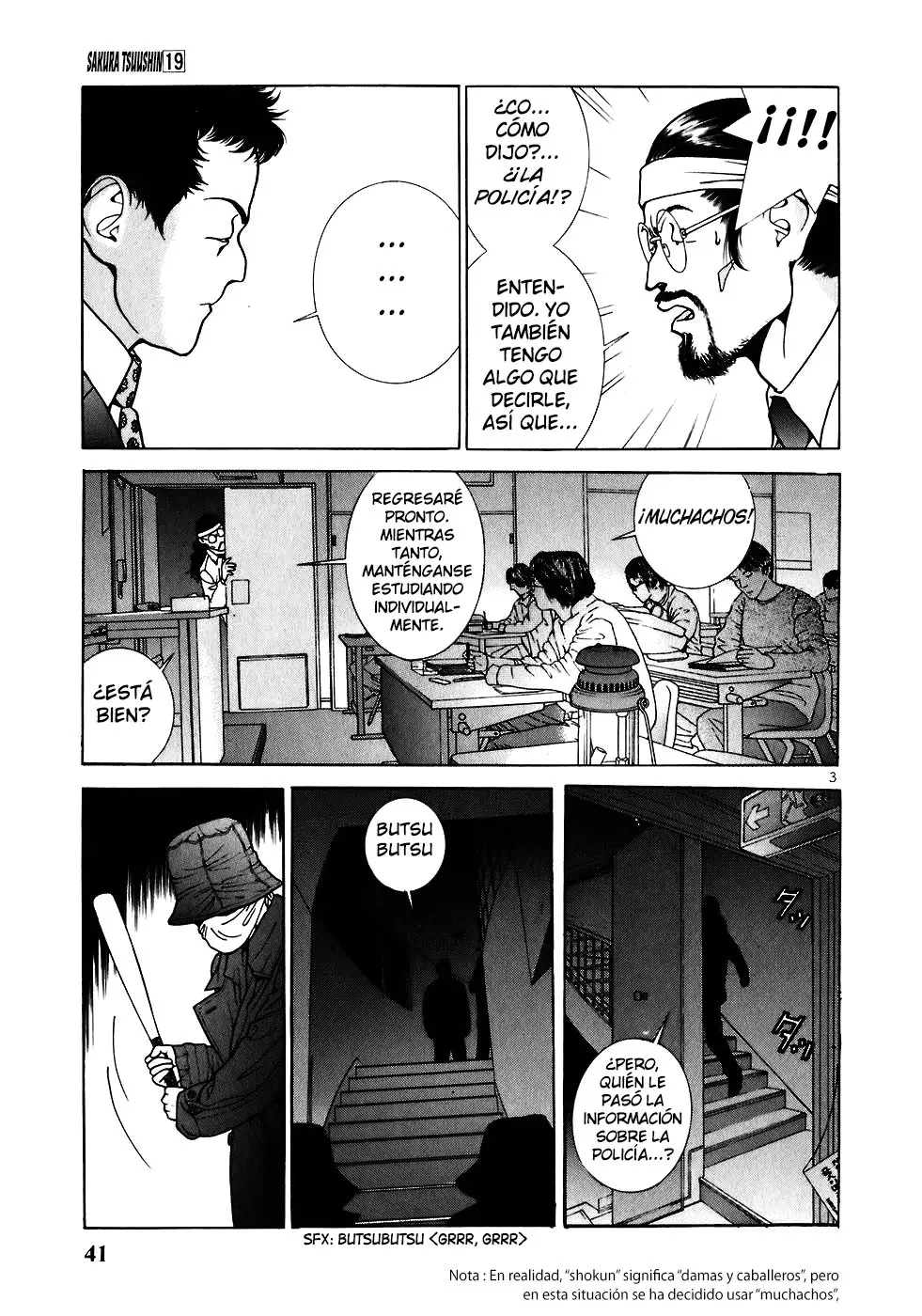 Sakura Tsuushin (2016) - Capítulo 203 - Página 5 - LectorTMOo