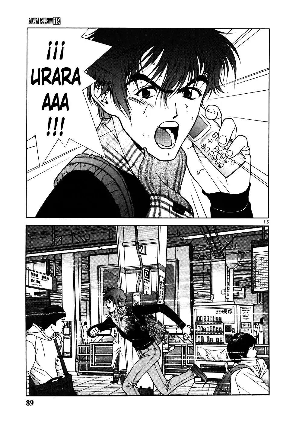 Sakura Tsuushin (2016) - Capítulo 205 - Página 15 - LectorTMOo