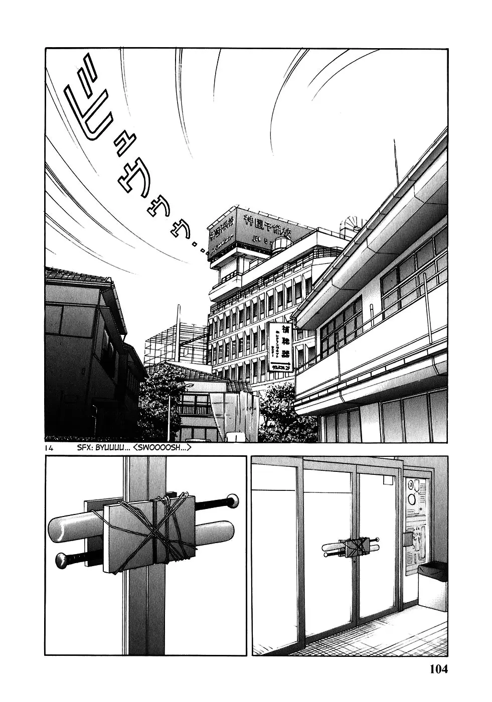 Sakura Tsuushin (2016) - Capítulo 206 - Página 15 - LectorTMOo