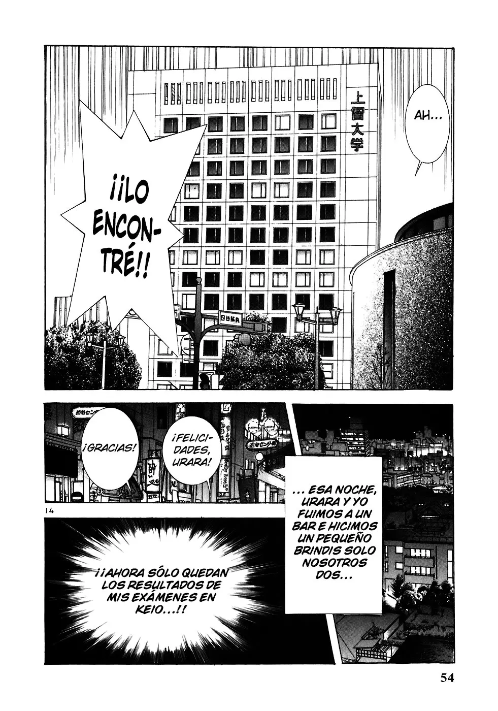 Sakura Tsuushin (2016) - Capítulo 215 - Página 16 - LectorTMOo