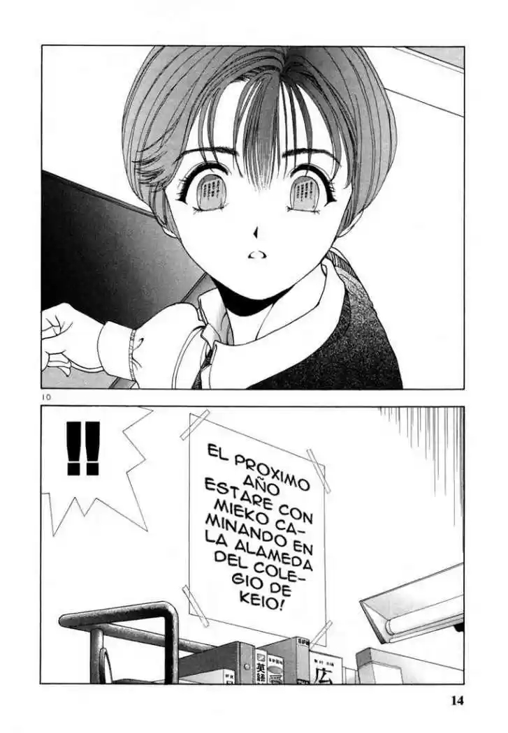 Sakura Tsuushin (2016) - Capítulo 22 - Página 12 - LectorTMOo