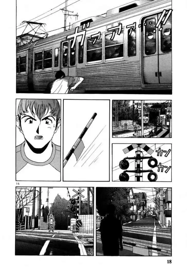 Sakura Tsuushin (2016) - Capítulo 22 - Página 16 - LectorTMOo