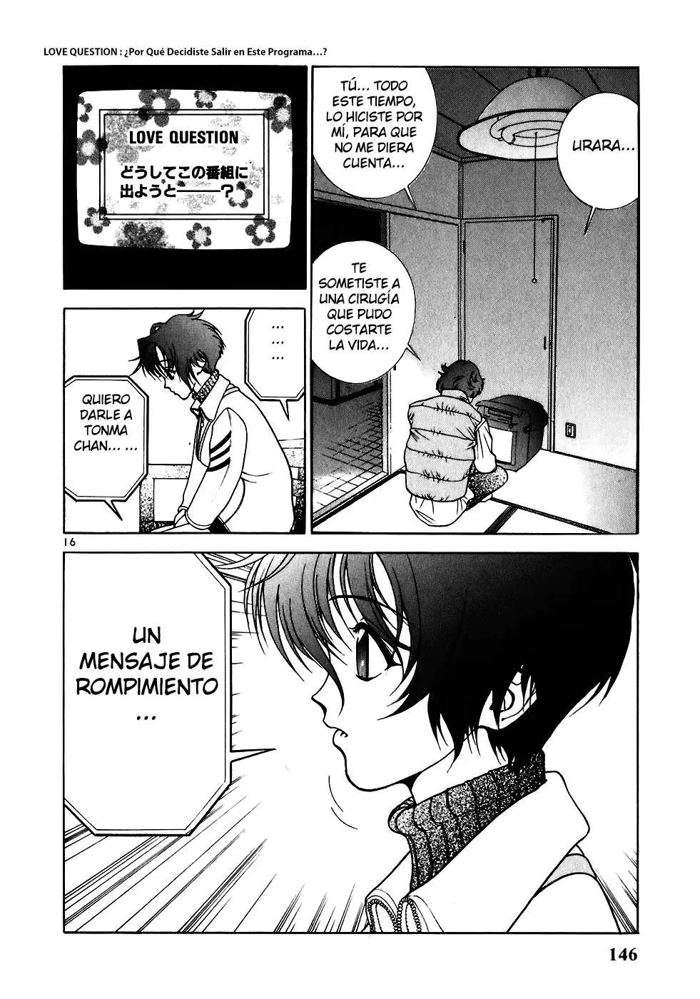 Sakura Tsuushin (2016) - Capítulo 220 - Página 17 - LectorTMOo