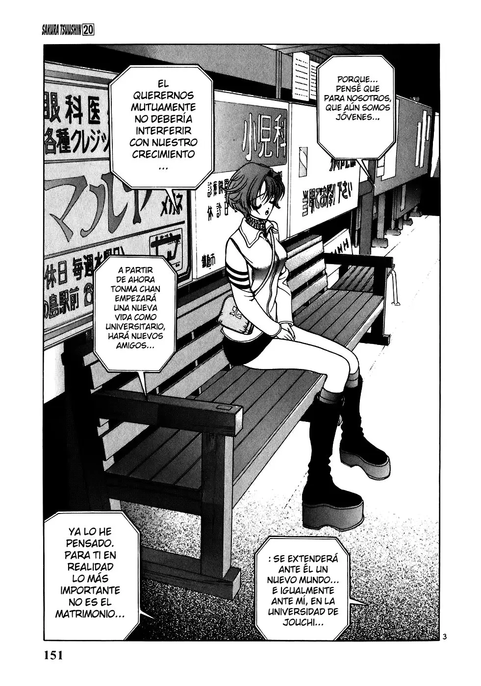 Sakura Tsuushin (2016) - Capítulo 221 - Página 5 - LectorTMOo