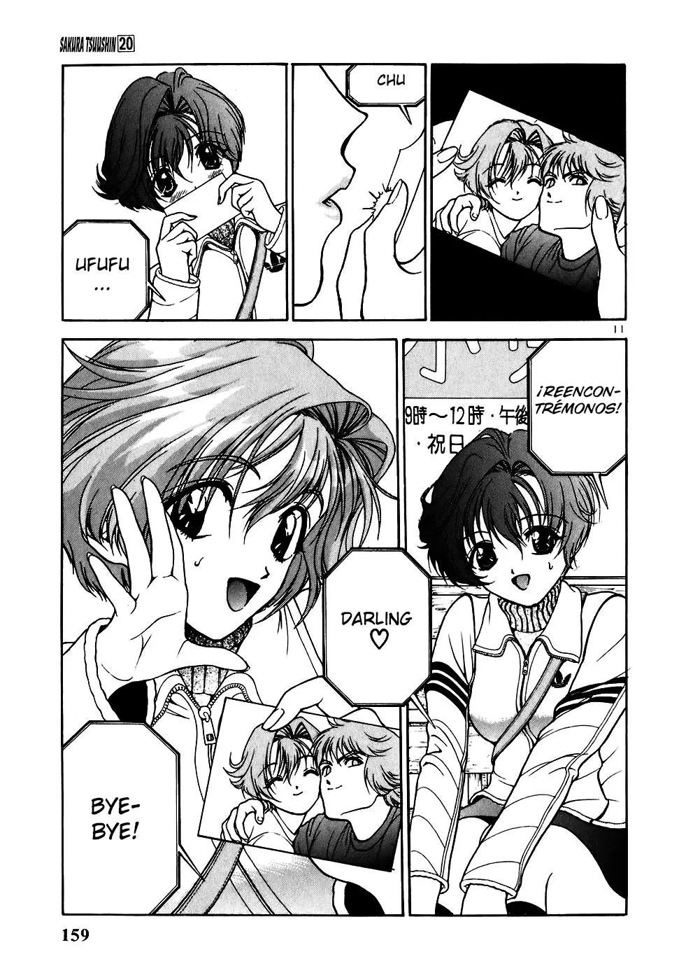 Sakura Tsuushin (2016) - Capítulo 221 - Página 11 - LectorTMOo