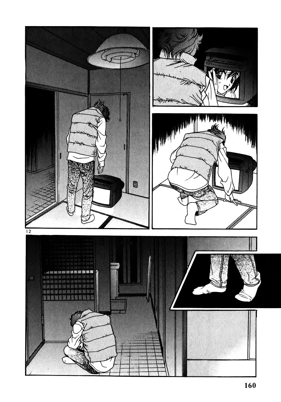 Sakura Tsuushin (2016) - Capítulo 221 - Página 12 - LectorTMOo