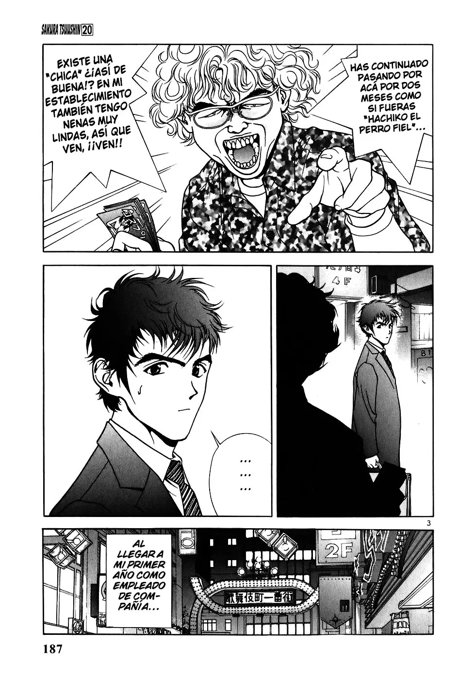 Sakura Tsuushin (2016) - Capítulo 223 - Página 5 - LectorTMOo