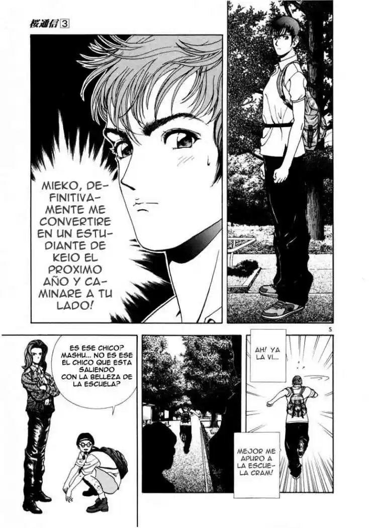 Sakura Tsuushin (2016) - Capítulo 23 - Página 7 - LectorTMOo