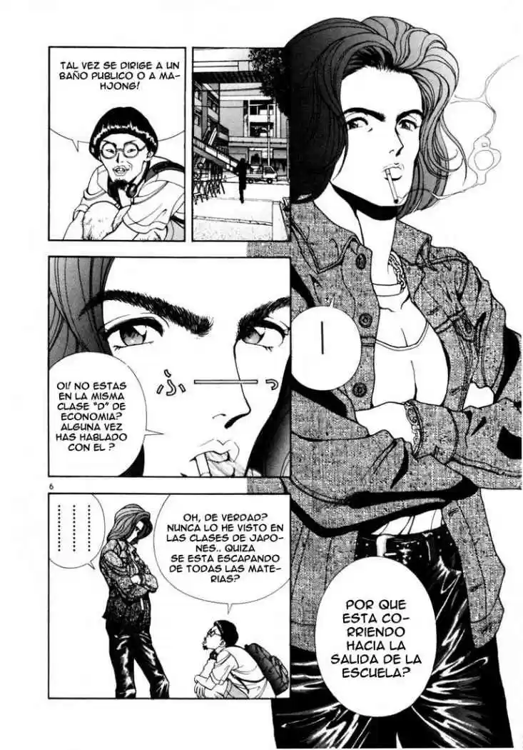 Sakura Tsuushin (2016) - Capítulo 23 - Página 8 - LectorTMOo